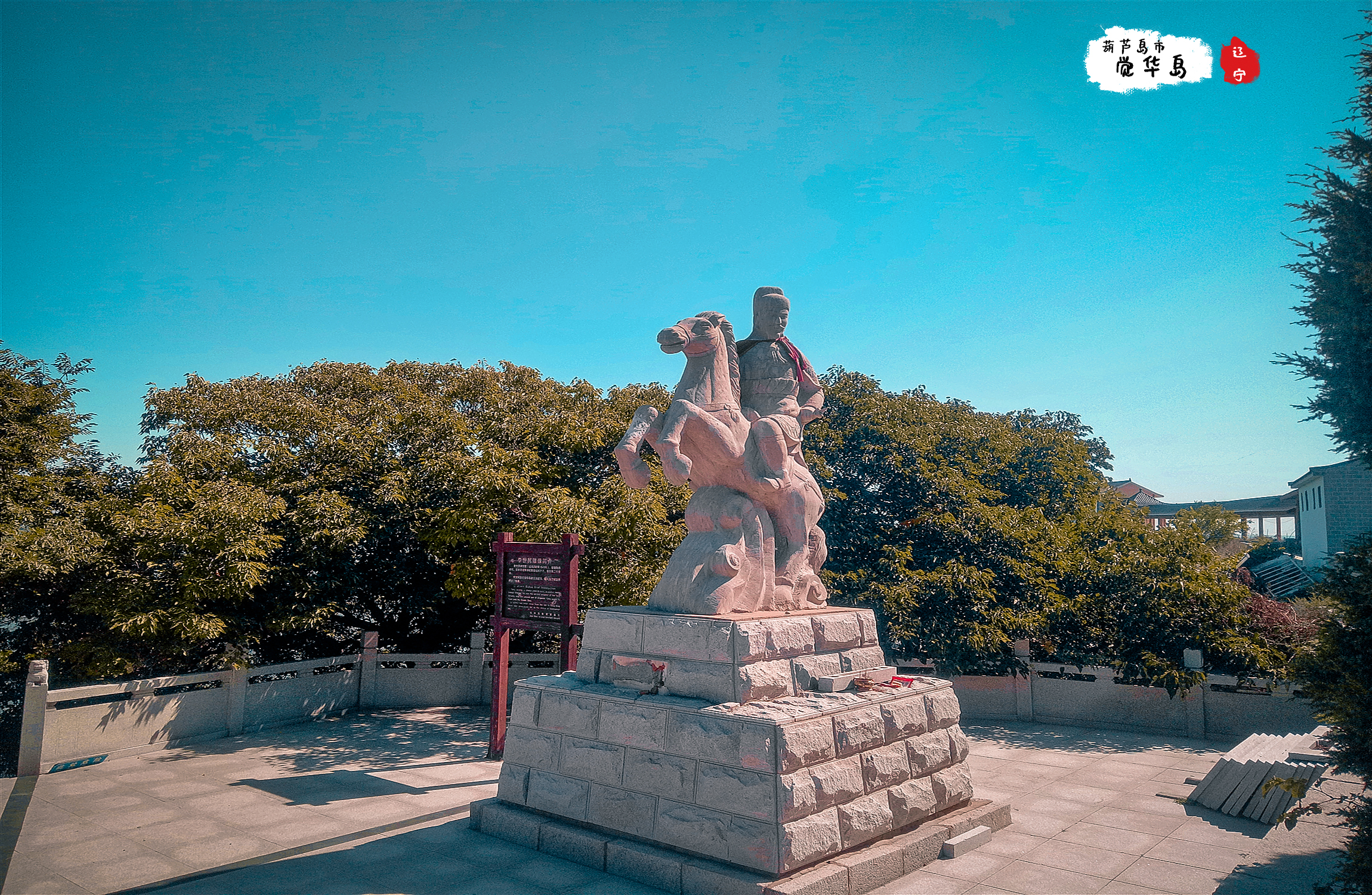 觉华岛好还是磨盘山岛好,国内海岛游哪里性价比高