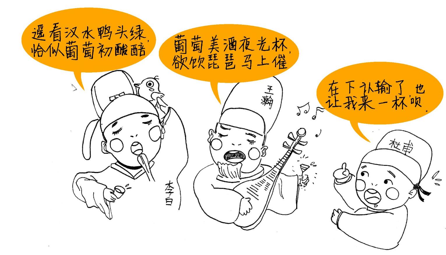 葡萄酒发展史和经典产区鉴赏,葡萄酒的发展史及文化