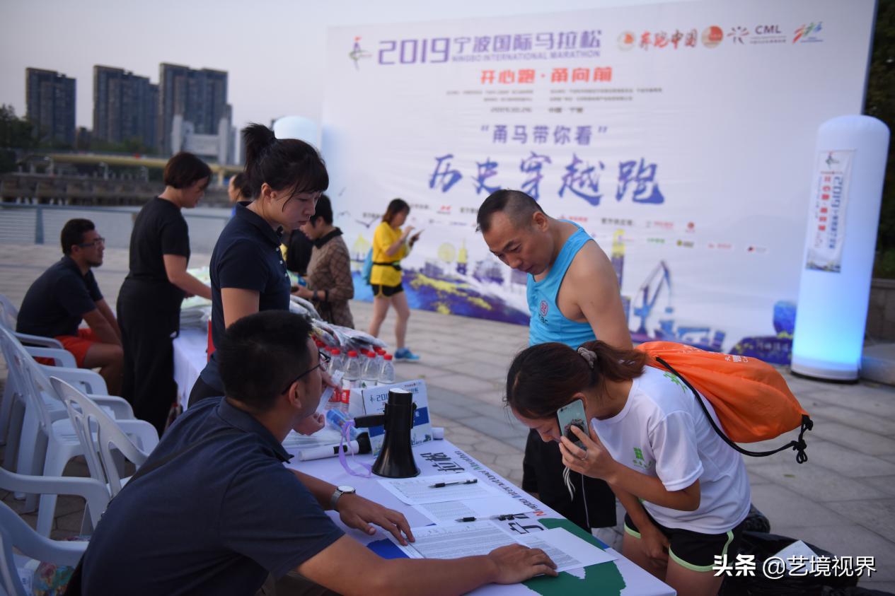 首期浙马训练营携手甬马，穿越历史，夜跑三江口