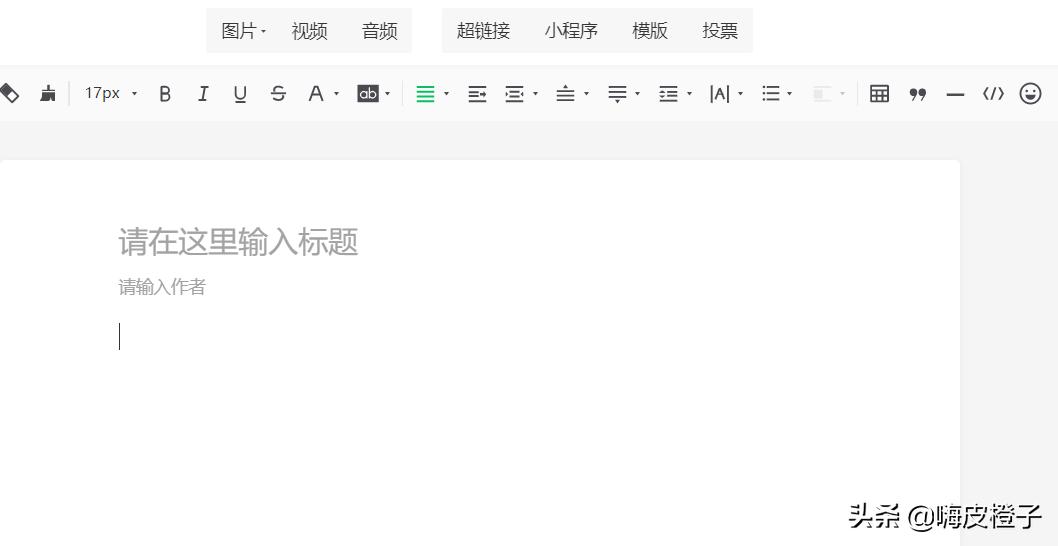 公众号发布文章的要点你知道吗,新媒体公众号文章怎么写