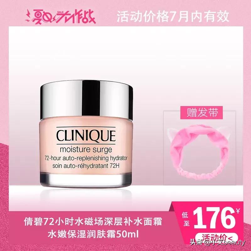 纪梵希小羊皮618买一送一,超级福利大礼包折扣