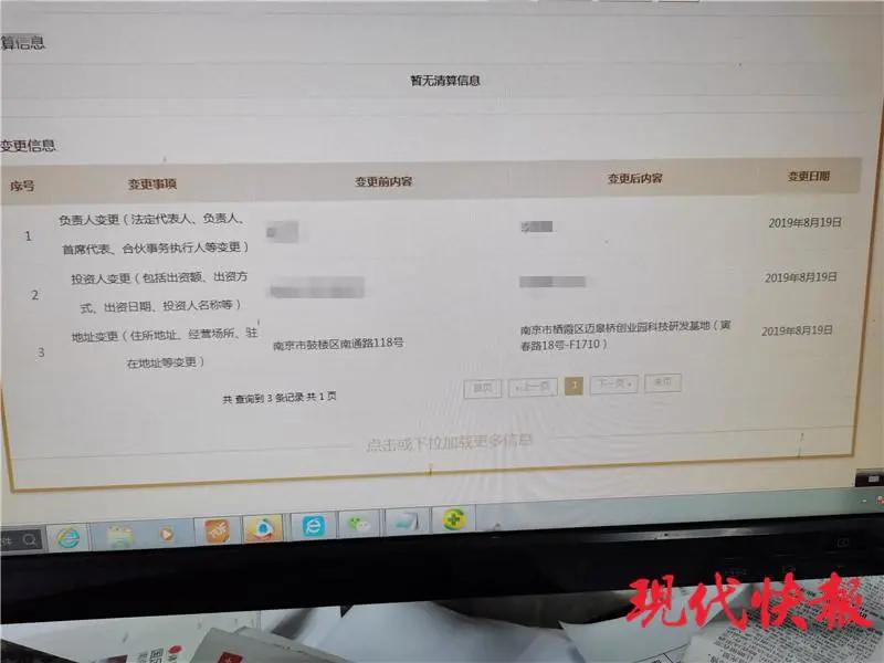 倒闭的全国连锁英语培训机构,科蒂思维学科英语绍兴银泰校区