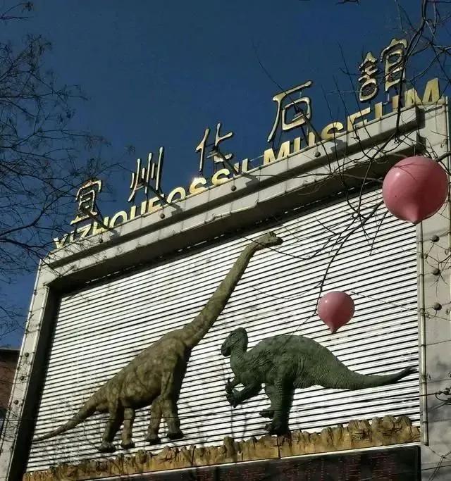 把宜州（义县）传给世界——学习和解读白雪生先生的《宜州赋》