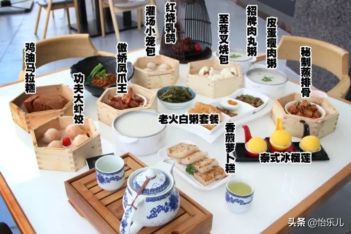 探索民国时期老饭店,民国时期粤式茶楼