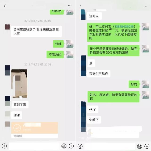 应届毕业生职业规划师,毕业4年找工作