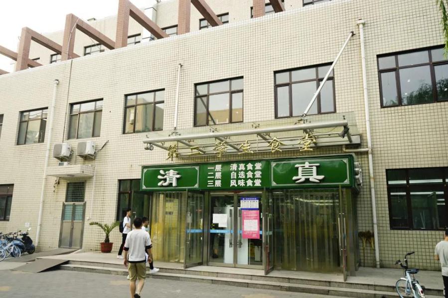 华北超豪华大学：宿舍空调暖气、阳台一应俱全，还坐拥6大网红餐厅！