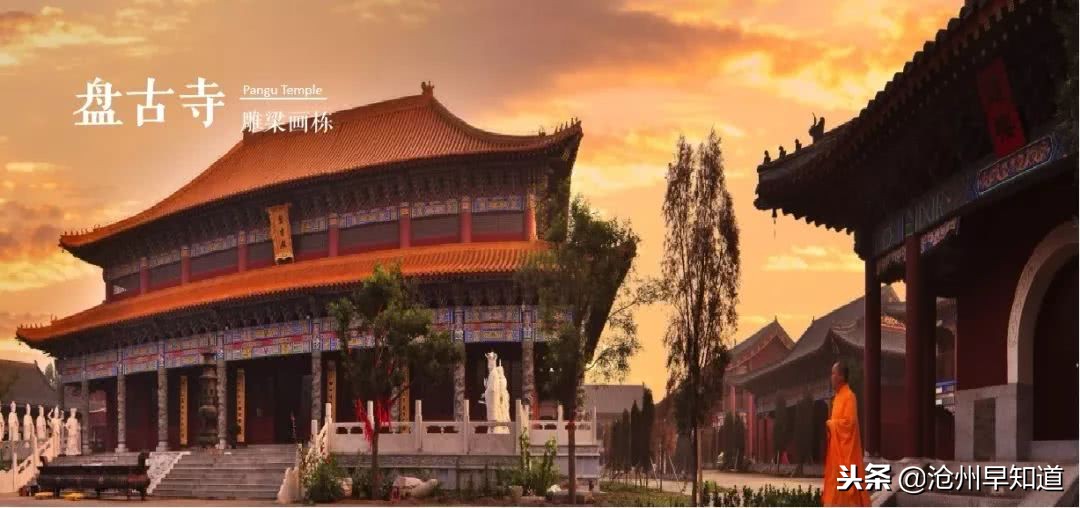 闻名遐迩的沧州，神奇的土地看得见的美！想不想一起更了解狮城呢