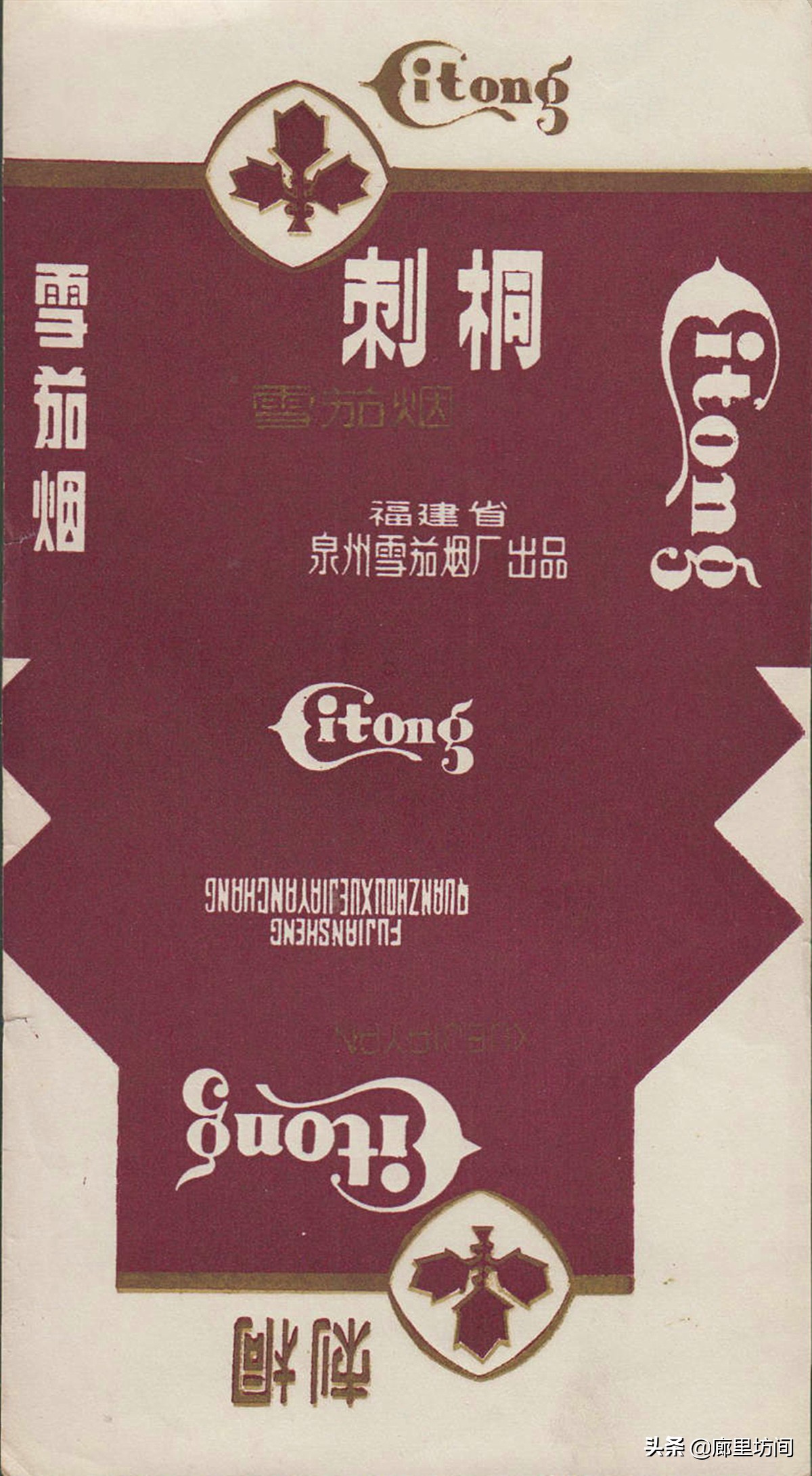 老烟标及由来,老烟标大全及价格