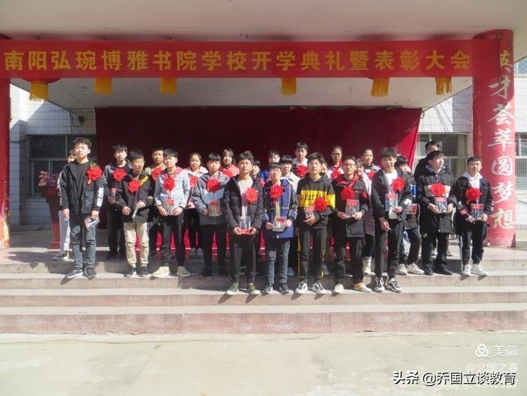 吹响开学的号角,博雅学校开学大典