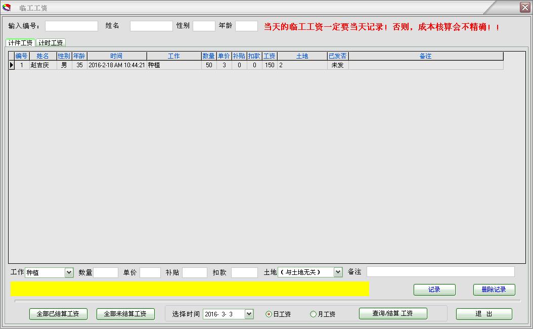 璧涘浣跨敤鏁欏,璧涘濡備綍杩愯惀