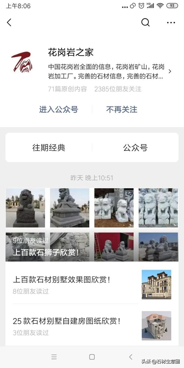 全国石材分布图最新,全国花岗岩矿山分布图