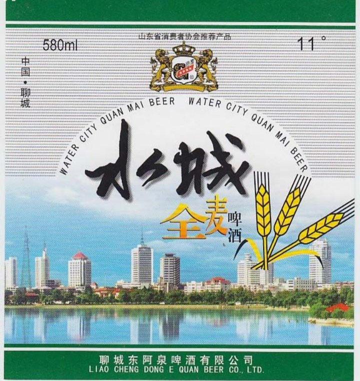 山东什么啤酒最好喝,山东人常喝的啤酒叫什么