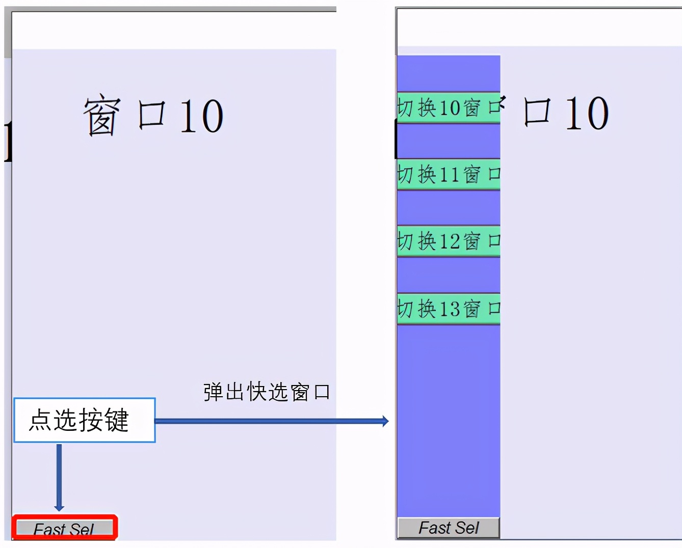威纶通触摸屏编程如何新建窗口,威纶触摸屏编程软件界面大小调整