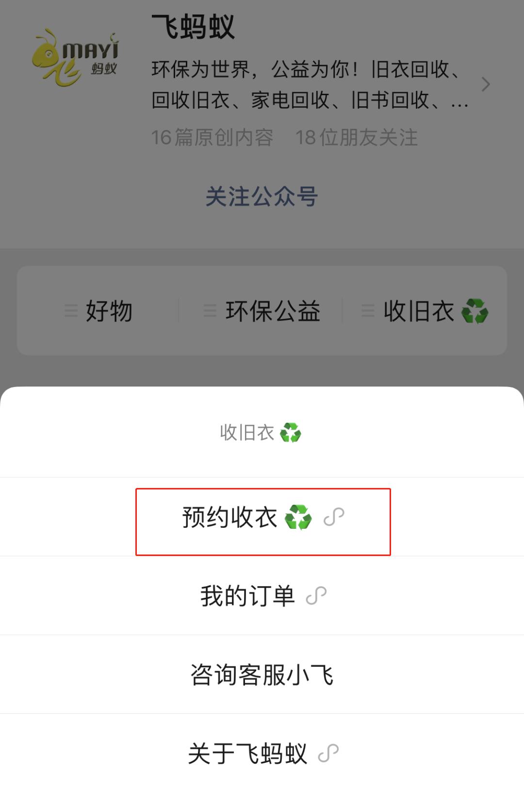 不想要的旧被怎么处理,不想要的闲置东西怎么处理