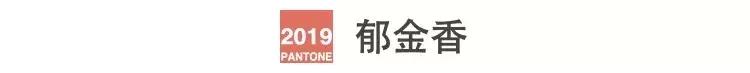潘通色卡2020电子版色号对照表,潘通色卡历年流行色