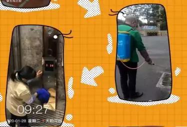 帮带油米肉菜！派发消毒液和口罩！中山这些物业的操作点赞