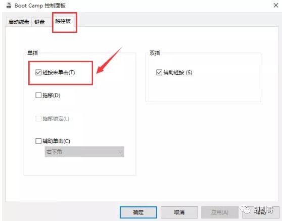 苹果电脑安装双系统分区,苹果电脑安装双系统