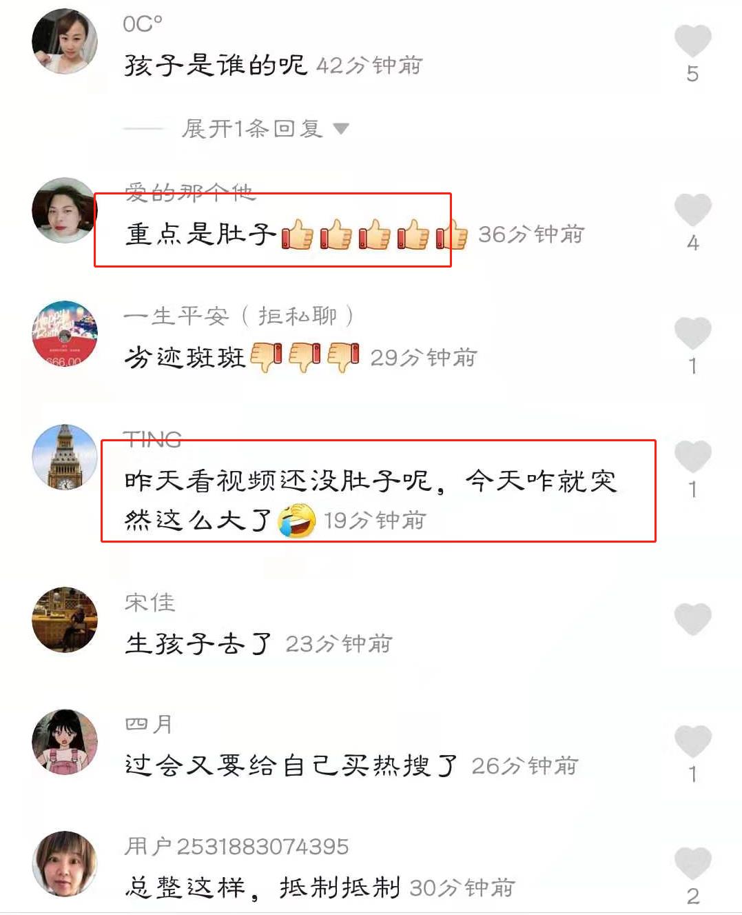 范冰冰穿红裙胖出小肚子,范冰冰近期穿露脐装