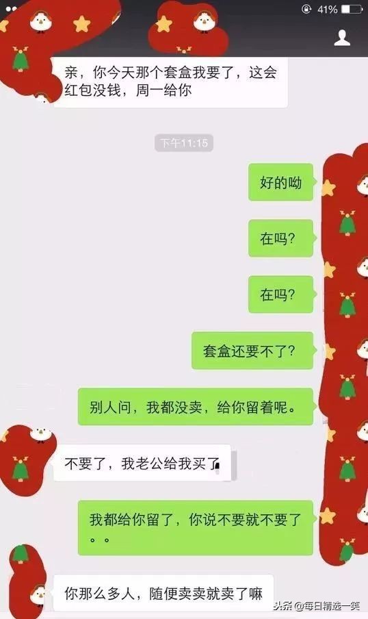 每日一笑精选,每日一笑精选100个