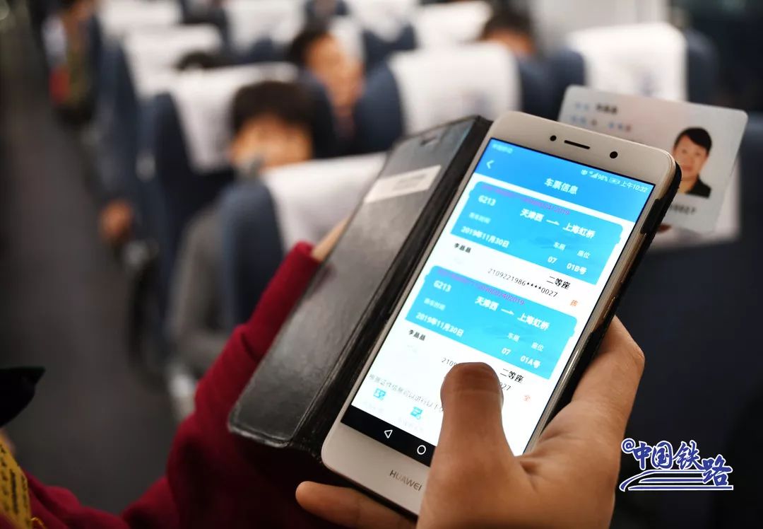 高铁电子客票不会用手机怎么办,高铁电子客票怎么进站