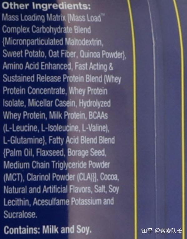 蛋白质粉和增肌粉的区别是什么,增肌粉和混合性蛋白粉有什么区别