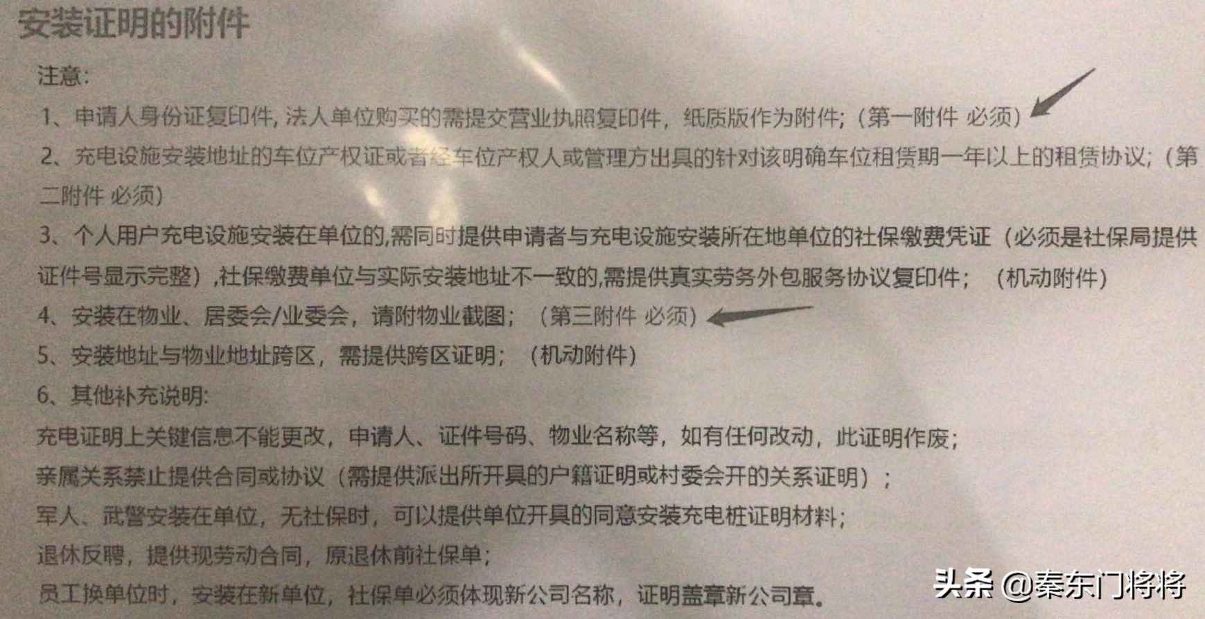 新能源充电停车场使用什么充电桩,地下车库新能源充电桩位置要求