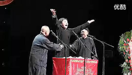 德云社德云团综第1季,德云社春晚德云团舞