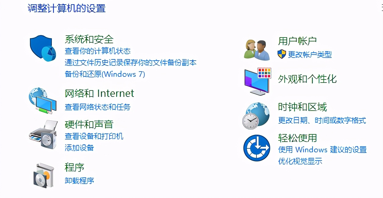 win10专业版与专业工作站版对比图,体验win10专业工作站版