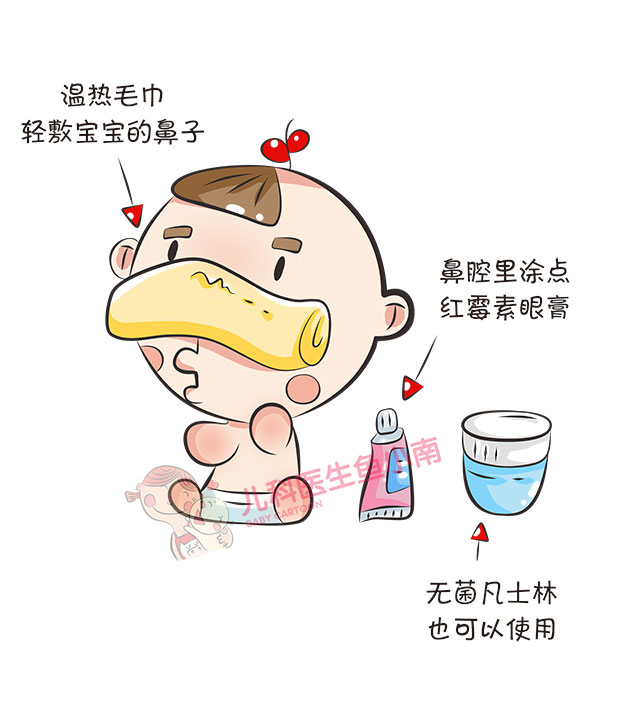 治疗宝宝鼻塞快速方法,宝宝鼻塞中医治疗小偏方