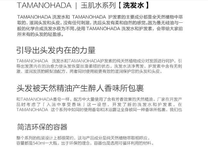 国产洗发水与进口洗发水哪款好,推荐一款比较好的进口洗发水