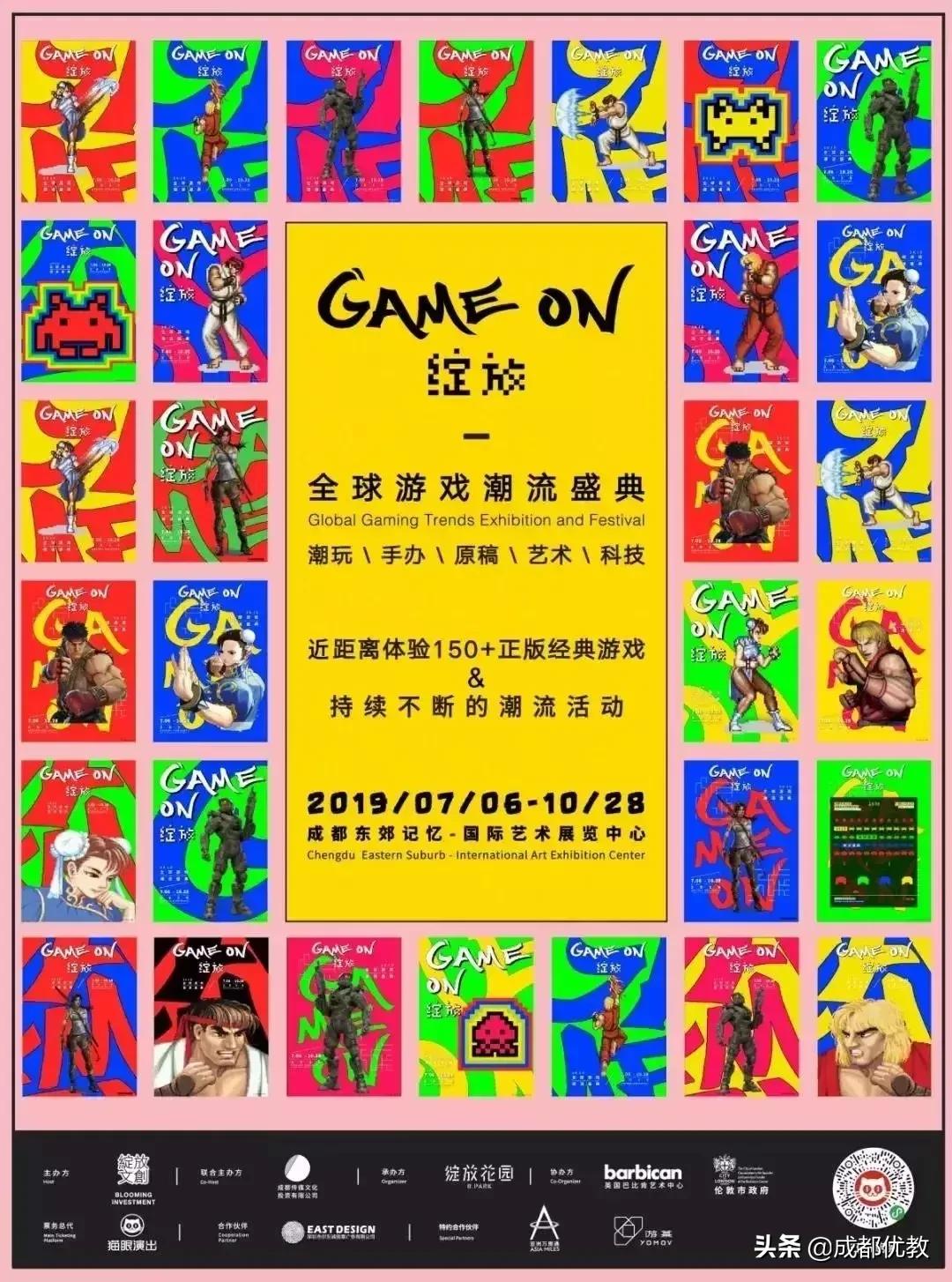 安排！亲子游必打卡：达芬奇IN成都、虫虫总动员、澳大利亚树皮画