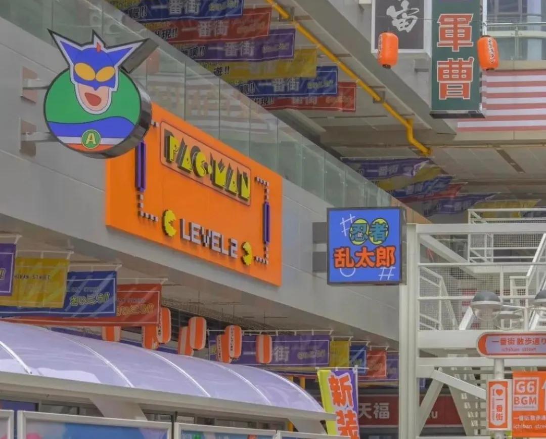 东京涩谷六丁目一番街,日本涩谷中心街