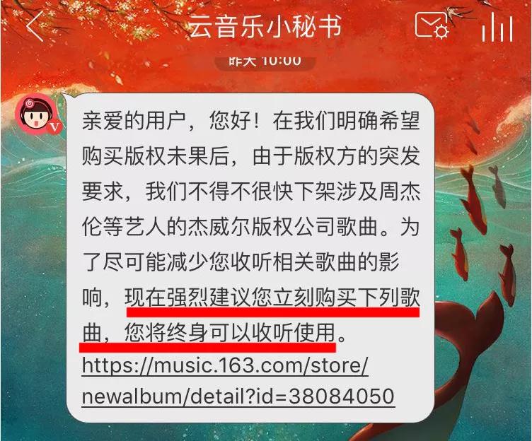 腾讯宣布放弃音乐独家授权,腾讯放弃音乐版权独家授权
