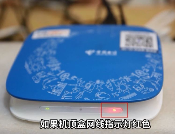 「天翼高清iTV」常见故障快速解决方案