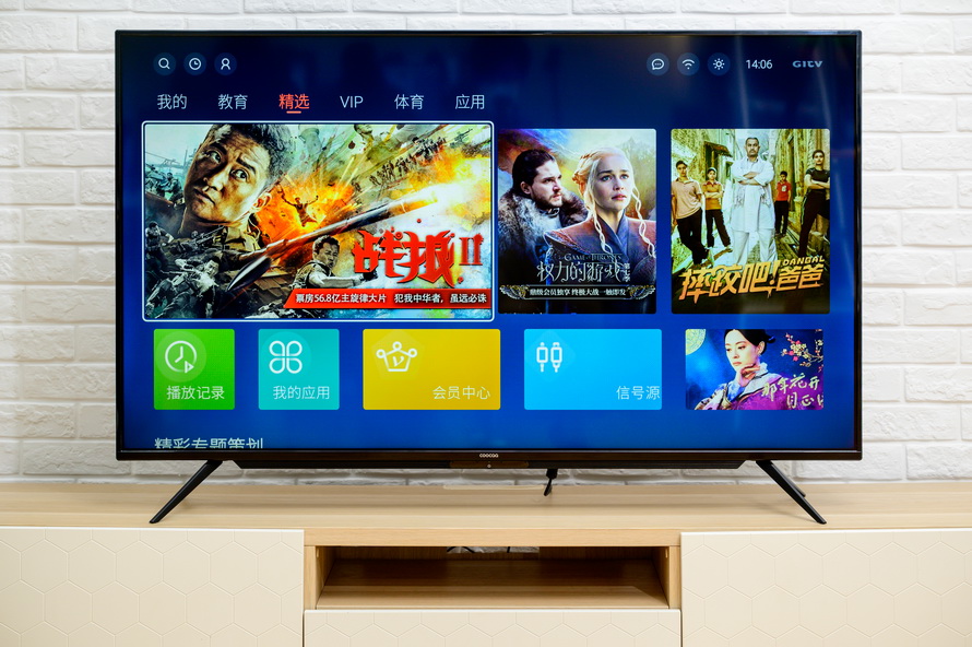 创维酷开p50遥控,创维酷开p50怎么外接音响