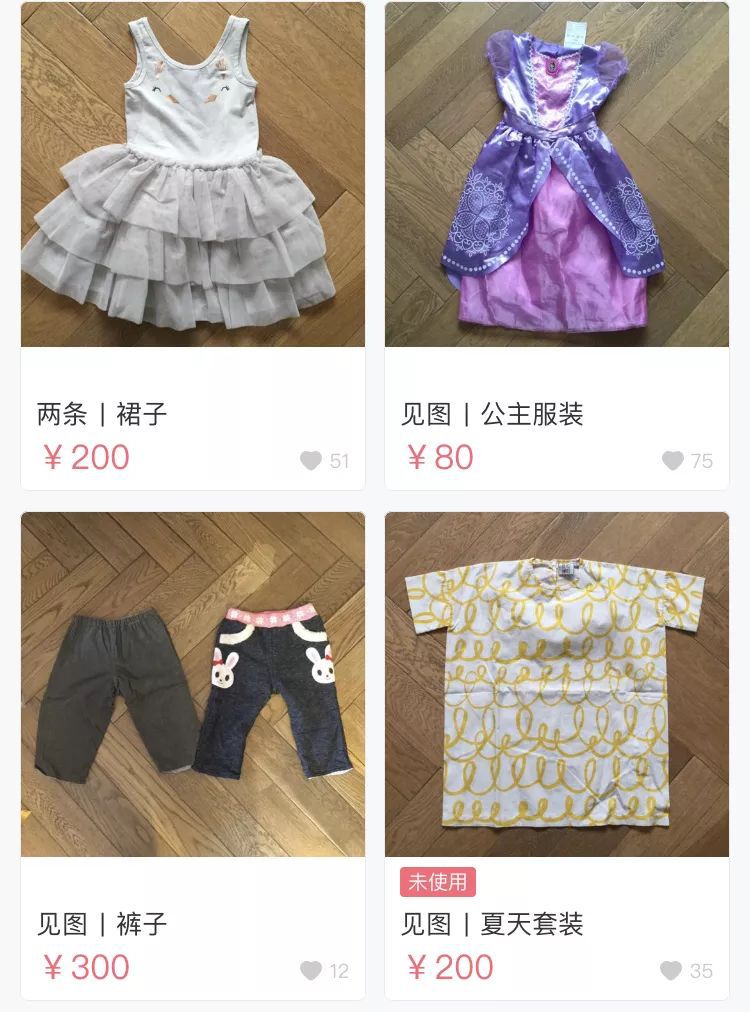 都是卖二手闲置，唐嫣和孙俪的差距好大……