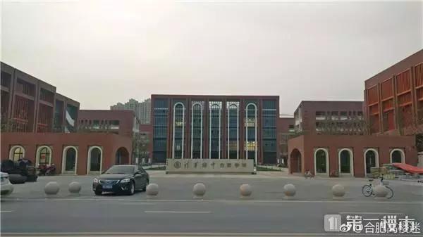 合肥经开莲花小学,莲花小学成了168学校了吗