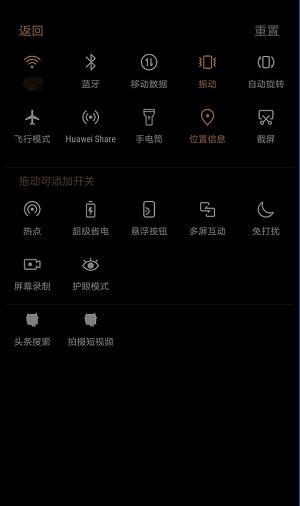 手机流量不够怎样划算省钱,手机流量不够用怎样办流量划算些