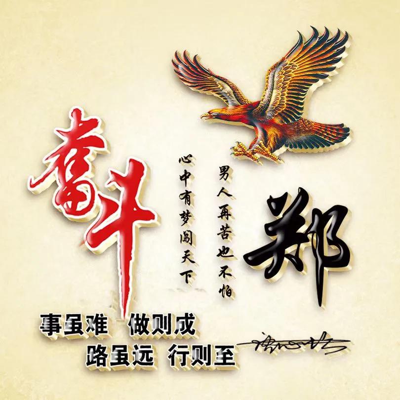 好看的荧光姓氏头像,热门精选姓氏头像荧光版