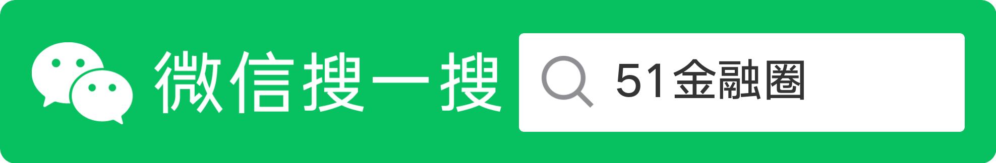 传说中高大上、假期多、福利棒的外资银行，今年喜欢招什么样的人