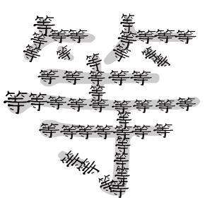 我们每个人都会犯一个错误,我们每个人都有自己做的事