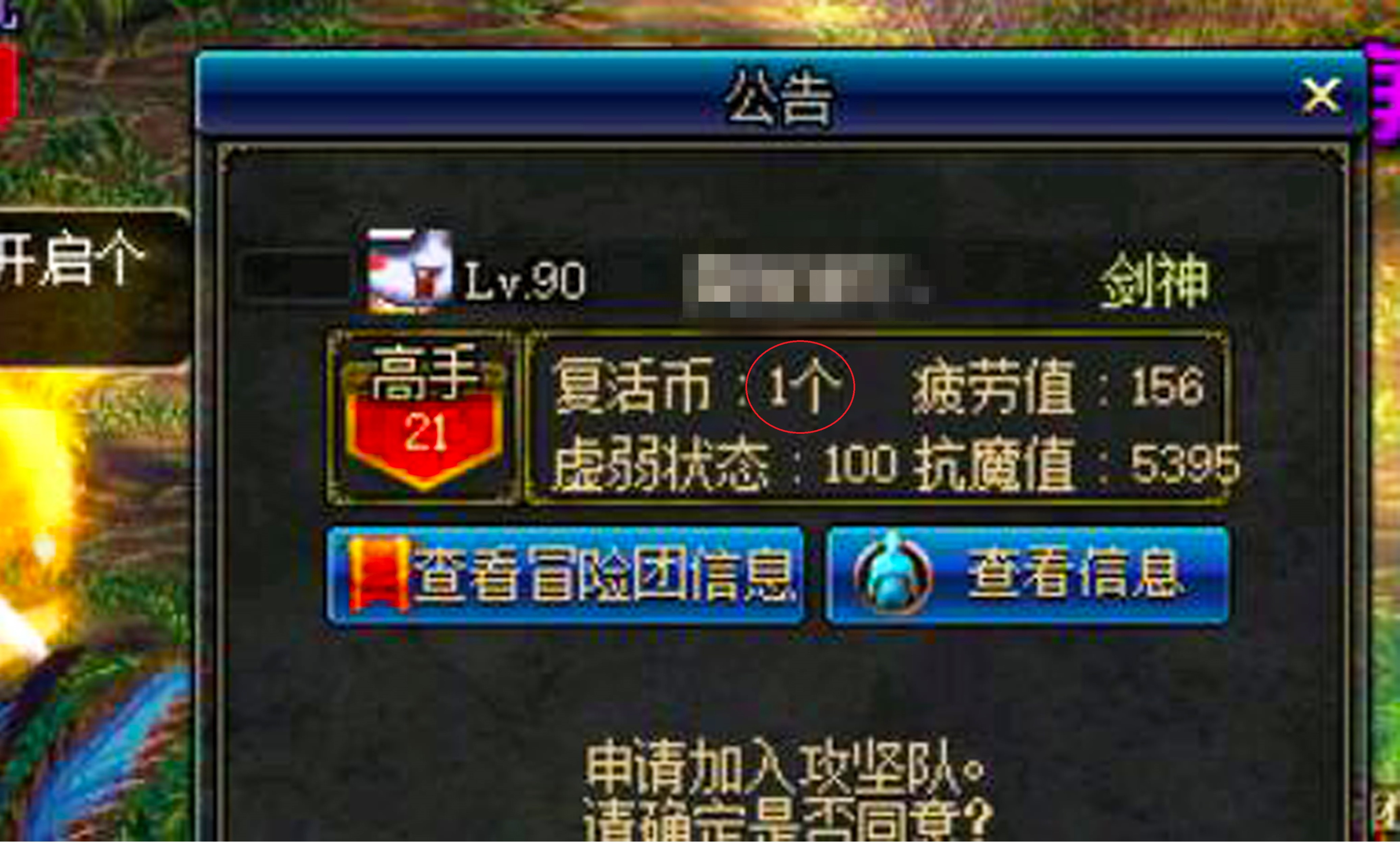 dnf回归玩家怎么玩b套,dnf2024年套避坑指南