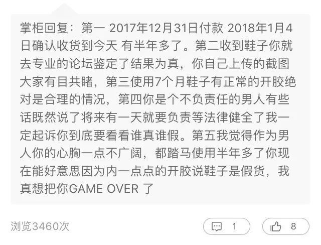 那些神回复的淘宝客服，买搓衣板的女友真贴心，快要笑死了