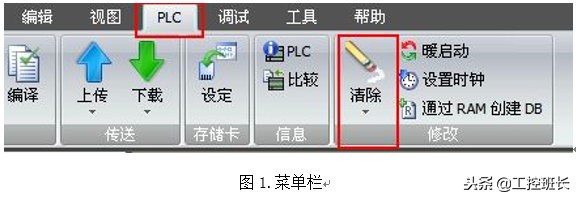 西门子s7-200smart有密码怎么办,西门子s7-200smartcpu密码