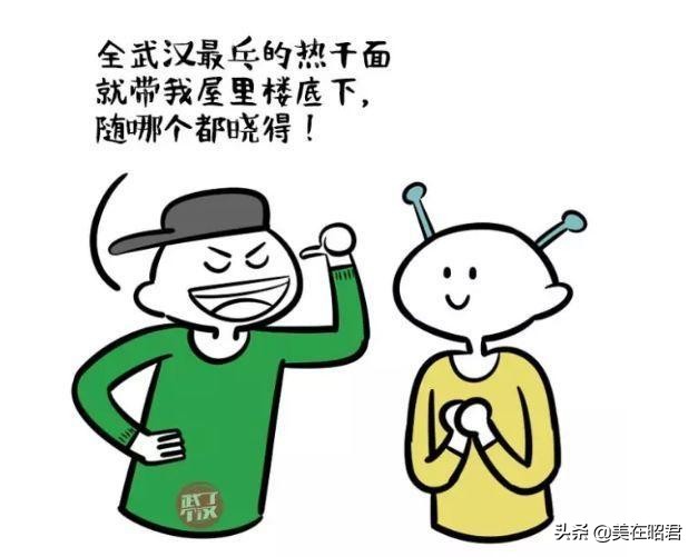 湖北襄阳说什么方言,湖北各地说什么话