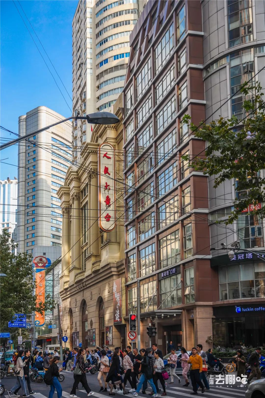 对不起，我要回黄浦了