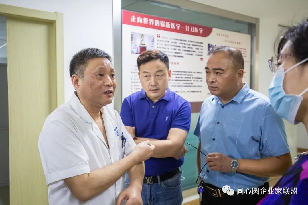 同心圆企业家联盟年会,同心圆企业家联盟秘书处