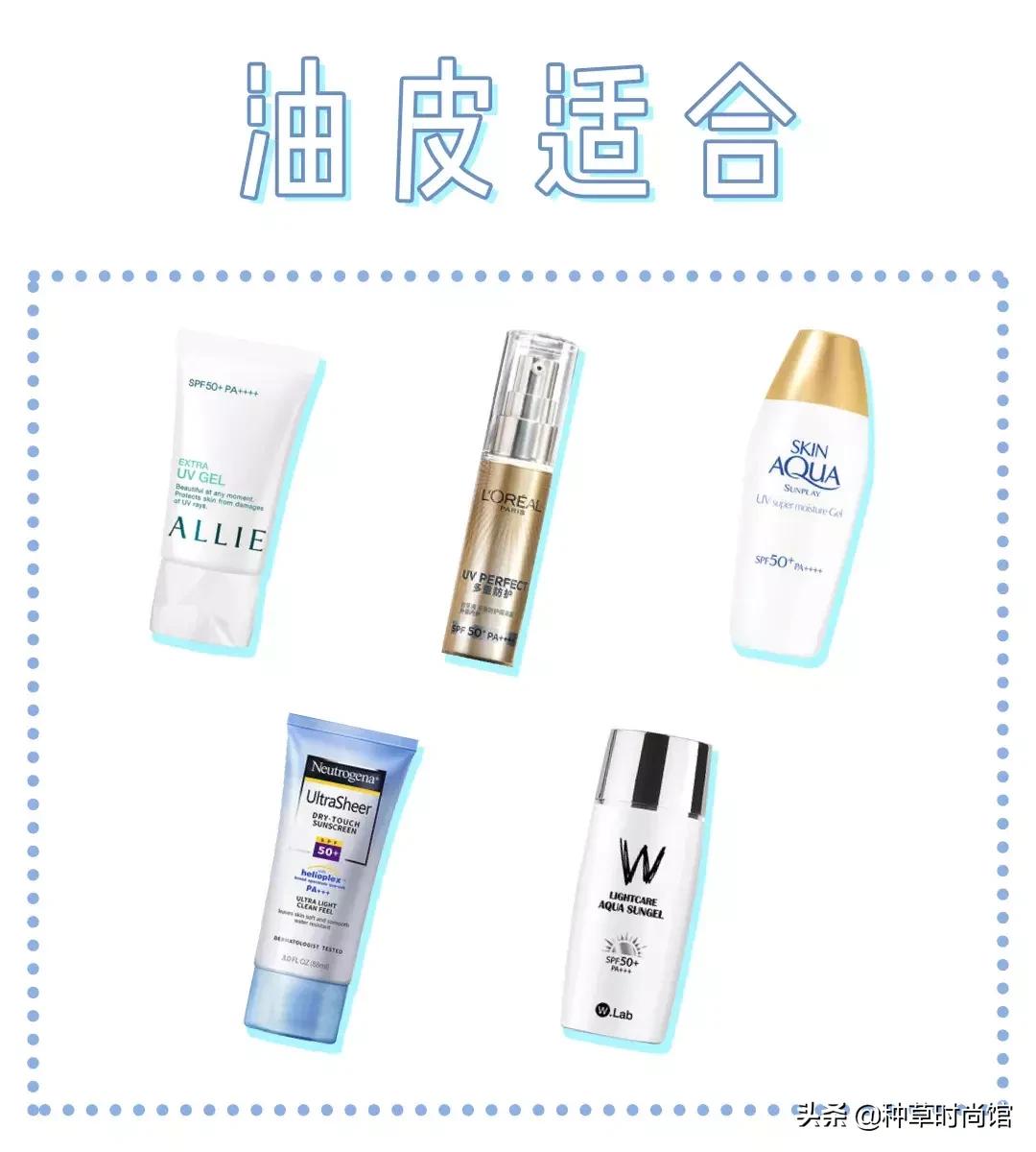 2022防晒霜最全所有评测,清爽防水型防晒霜防晒指数