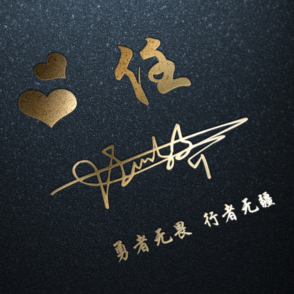 2023年励志签名微信头像图文,2022年励志成熟稳重微信头像文字