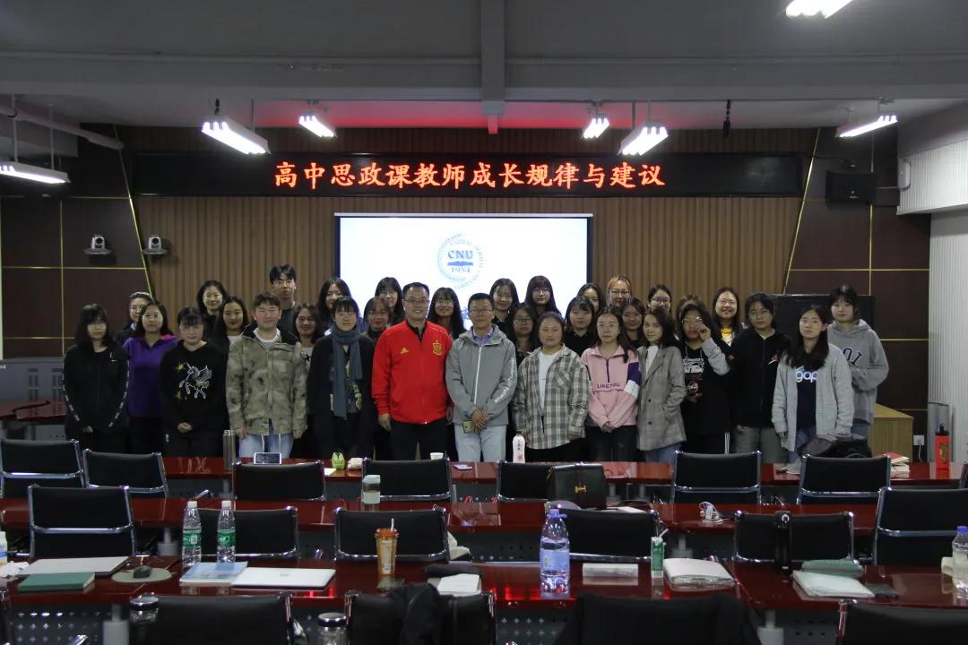 首都师范大学专业,首都师范大学政治教育专业